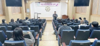 광주여자대학교 평생교육원, ‘행정직원 직무교육’ 성료