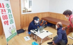 전남 곡성군, 코로나19 백신 추가 접종 사전 예약 현장 지원