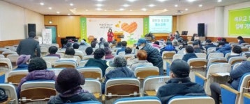 전남 목포시, 장애인 일자리사업 연합 평가회 개최