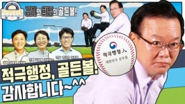 전남도, 혁신 적극행정 전국 으뜸