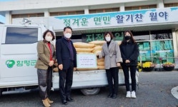 전남 함평군 월야면, ‘나눔은 사회백신’…‘희망2022 나눔 캠페인’ 전개