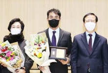 전남 고흥군, 2021년도 ｢군민의 상｣ 시상