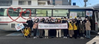 기장군도시관리공단, 지역주민과 함께하는 사랑의 단체헌혈 동참