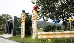 남원시 달오름마을, 2021년 농촌관광사업 등급결정 결과 ‘으뜸촌’ 선정