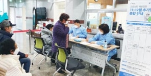 해남군, 코로나19‘찾아가는 예방접종센터’운영