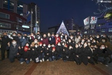 양평군, 군청사 앞 성탄절 기념 트리 점등