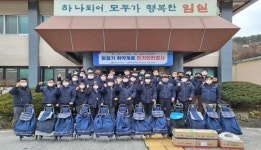 신덕면, 겨울철 취약계층 전기안전 점검