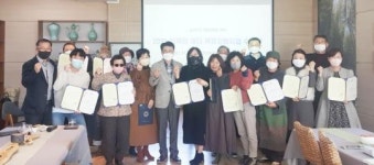 전남 강진군, 주민제다교육으로 전통차 계승 발전