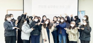 광주여자대학교 중등특수교육과, 발달장애인지원센터 채한나 교사 초청특강 실시
