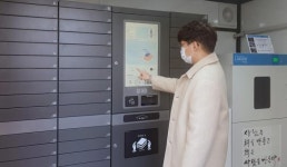 광주시 광산구 장덕도서관, 비대면 예약대출반납시스템 운영