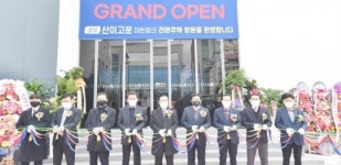 광양 산이고운 마린파크 견본주택 오픈