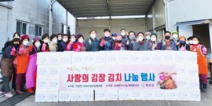 전남 화순군 이양면 지역사회보장협의체, 사랑의 김장김치 나눔