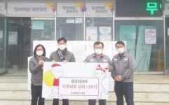 금호타이어 곡성공장, 이웃사랑 김장김치 나누기 행사 실시