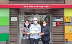 전남 어린이급식관리지원센터, 2021 우수 어린이급식소  선정