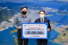 폴리미래(주) 여수공장, 연말연시 김치 및 이웃사랑 성금 기탁