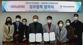 기장군도시관리공단 - 기장군정신건강복지센터