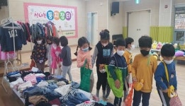 임실 둥지유치원, 우리도 힘을 보태요