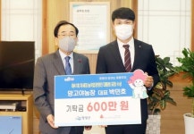 대통령 표창 수상한 영광군 망고야 농장 박민호 대표, 나누는 마음도 대통령 표창감