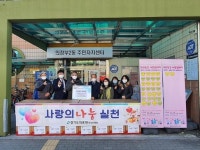 경기도의료원 의정부병원, 선물꾸러미 50상자 기탁