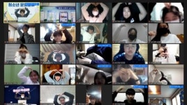 전남-경북 청소년 비대면으로 우정 나눠