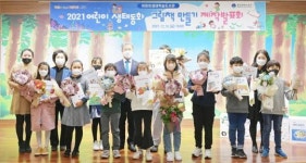 광주시 서구 어린이생태학습도서관,‘어린이 생태동화 그림책 만들기’그림책 제작발표회 개최