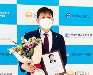 김정희 전남도의원, “2021 한국인성교육진흥 대상” 수상