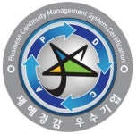 부산시설공단,‘재해경감 우수기업’인증 취득