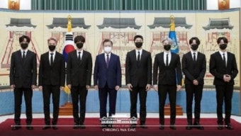 BTS의 세종시 홍보대사 위촉 서명 운동