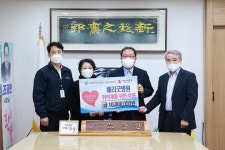 베리굿병원, 남양주시에 이웃돕기 성금 1000만원 기탁