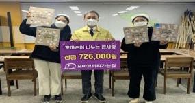 꼬마코끼리가는길, 직접 기른 농산물 판매해 ‘엄마의 밥상’ 후원