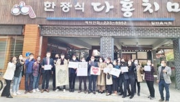 광주시 동구, 지역사회 활성화 공모 선정~ 충장 마을사랑채 조성 ‘박차’