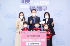 [포토]전남대병원 어린이집, 아나바다 수익금 동구에 기탁
