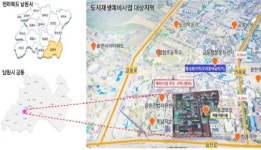 남원시, 국토교통부 ‵22년도 도시재생예비사업 공모 선정