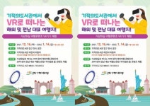 전남 순천 기적의도서관에서 떠나는 핫플레이스 여행
