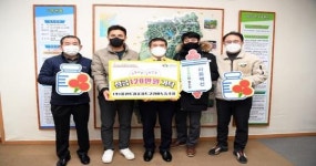 폴린트컴포지트코리아(주) 노조, 완주군에 성금기탁