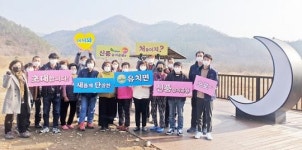 어서 와~! 새로운 유치면 신풍습지공원은 처음이지?