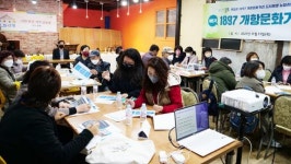 전남 목포시 죽교동, 2022년 도시재생 예비사업 선정 추진