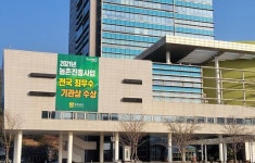 전남도, 농촌진흥사업 전국 최우수기관상 수상 영애