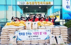 전남 보성군 보성읍 희망드림협의체 ‘사랑의 쌀 나누米’행사 성료