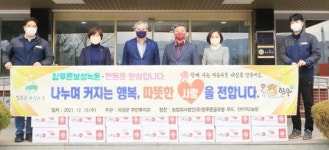 참푸른글로벌, 연말 맞아 곡성군에 돼지고기 400kg 기탁