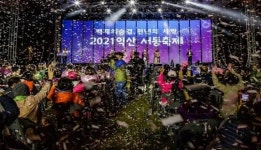 ‘익산서동축제’, 전북 대표 ‘최우수’ 축제로 우뚝