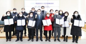 [포토]광주시 동구 동명동, 마을관리 사회적협동조합 창립총회