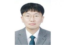 전남대 김중선 교수,대한본초학회 우수연구자상 수상