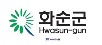 전남 화순군, 서울 화순학사 입사생 10명 모집