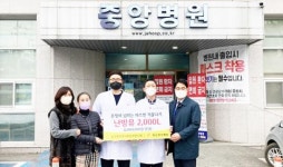 화순중앙병원, 난방유 기부로 사랑 나눔 실천