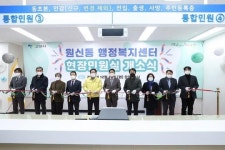 고양시, 주민 행정편의 접근성 향상 현장민원실 개소