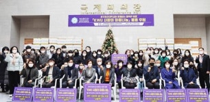 광주여자대학교 사랑의 MAUM 나눔 물품 후원 행사 진행