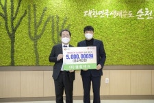 ㈜엘림테크, 순천시에 이웃돕기 성금 500만원 전달