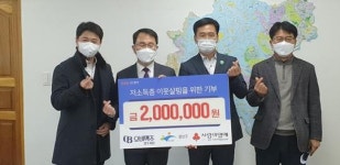 OB맥주(주) 광주지점, 광주시 광산구 배려계층 대학 입학금 전달