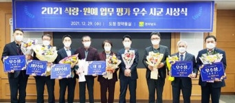 전남도, 식량·원예업무 평가 대상에 강진군